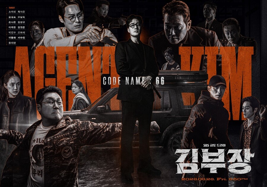 '김부장' 엔딩까지 2회…3주 연속 넷플릭스 글로벌 1위 '굳건'