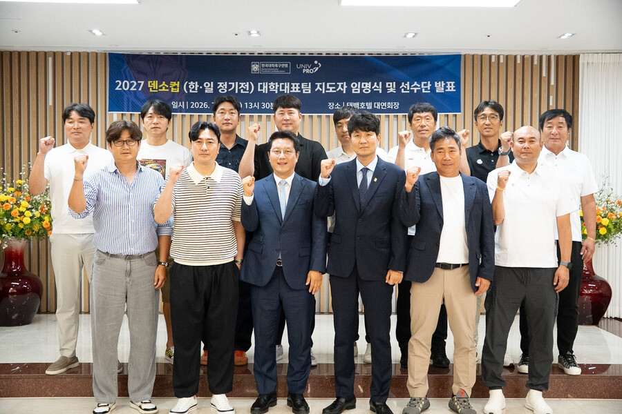 '흑상어' 박성배 감독 등, 대학연맹 UNIV PRO 연령별 지도자 선임…일본과도 맞대결