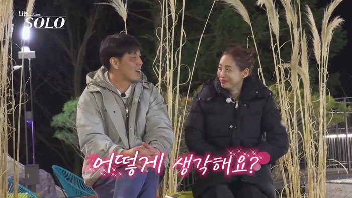 ▲  제공| SBS Plus·ENA