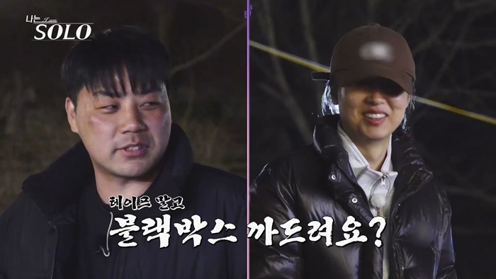 ▲  제공| SBS Plus·ENA