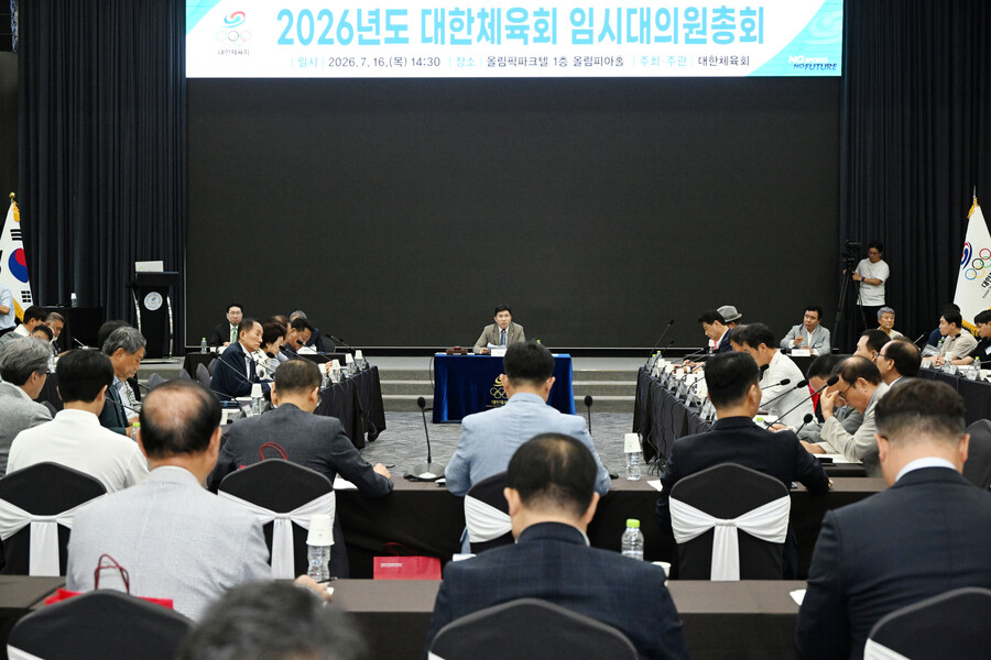 [취재파일] 선거인단 넓힌 대한체육회, 성공 열쇠는 결국 세부규정