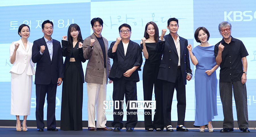 [포토S] '사랑이 온다, 기대해 주세요'