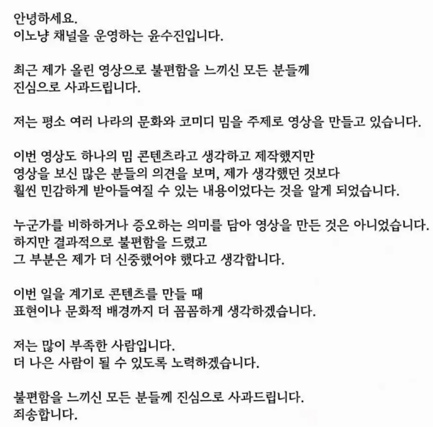 ▲ 출처| '이노냥 inoCat' 유튜브
