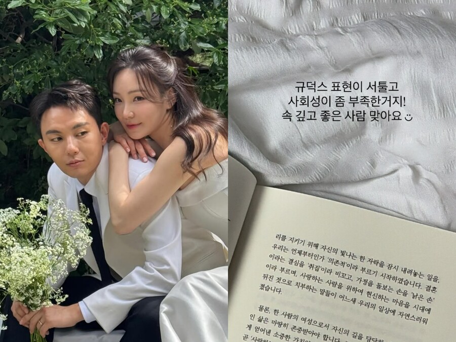 ▲  출처| 이아영 인스타그램