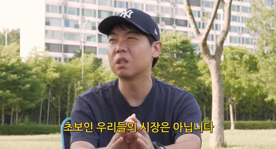 황현희 "100억 자산가, 방송쟁이에 당했다…지금 주식시장 들어갈 생각 말길"