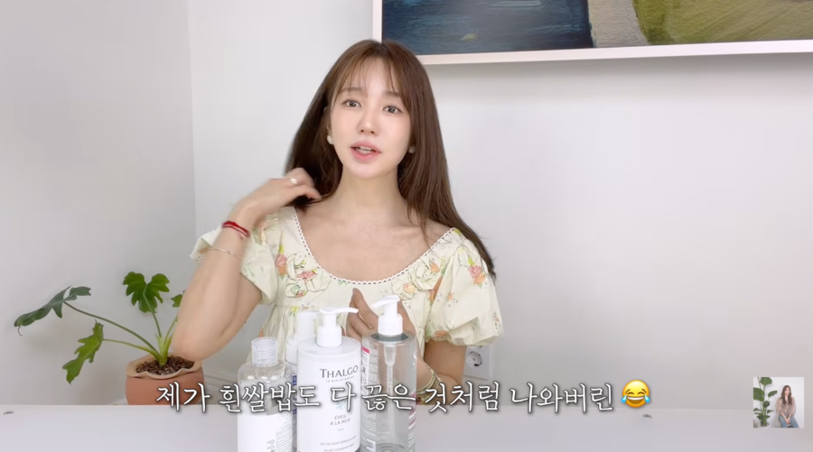흰쌀밥 13년 끊었다던 윤은혜, 뒤늦게 해명…"술은 안 마신 게 맞아"