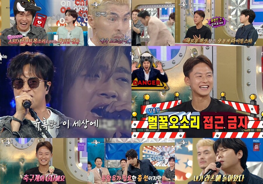 김영광 "이승우 월드컵 대표팀 탈락, 홍명보 감독 고집 때문"('라스') 