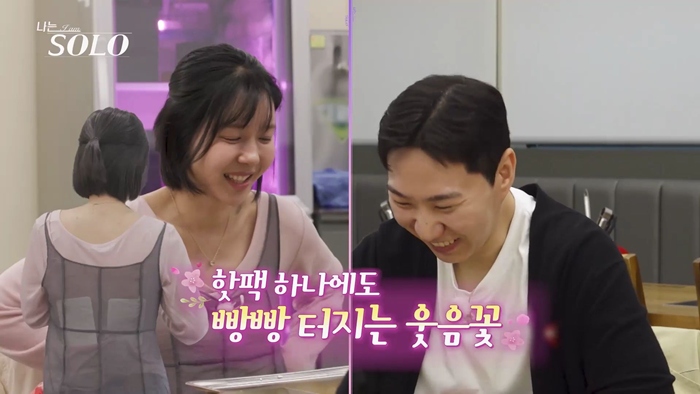 ▲ 32기 옥순(왼쪽)과 광수. 제공| ENA, SBS Plus