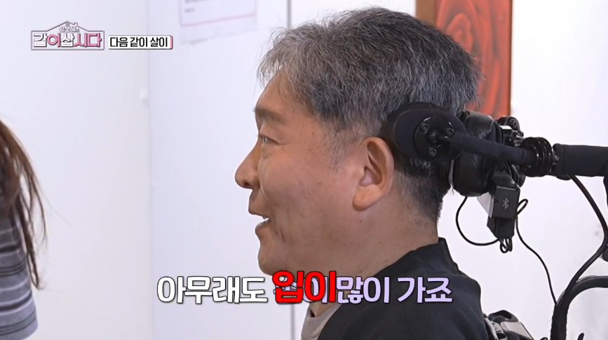 ▲ 출처|KBS1 '황신혜의 같이삽시다'