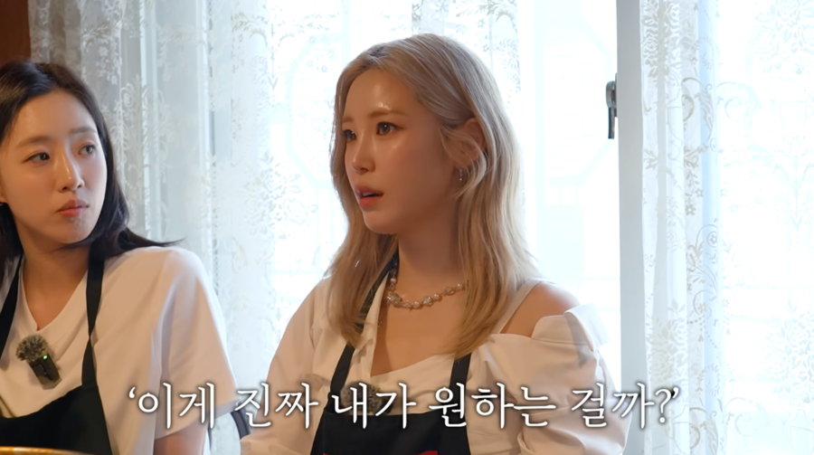 전효성 "시크릿 활동, '내가 진짜 원하는 걸까' 고민 있었다"…속내 고백