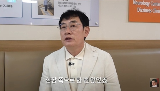 이경규, '발음 어눌' 건강 이상설에 "협심증으로 스텐트..뇌 질환도"('갓경규')