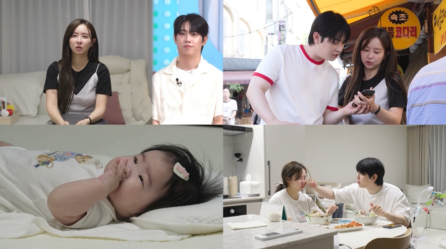 은가은♥박현호, 이혼설·쇼윈도 부부설 진실 공개…"아내 앞에서 티 안내"('살림남')