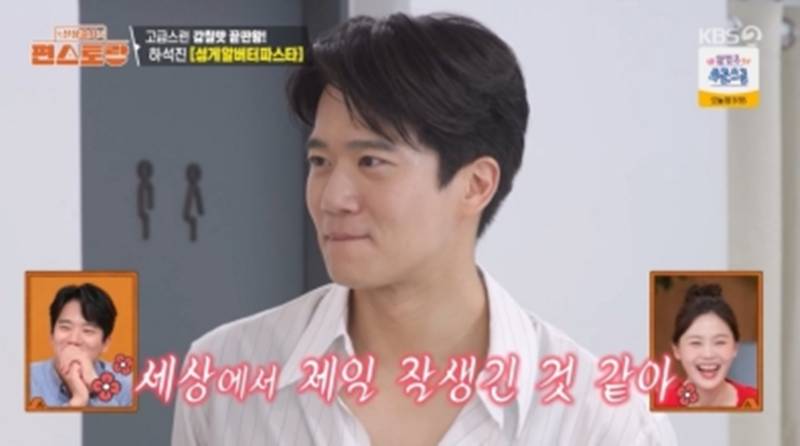 '44세' 하석진, 얼마나 더 솔직해지려고 "여친? 지금은 없다, 몇년은 아냐"('편스토랑')