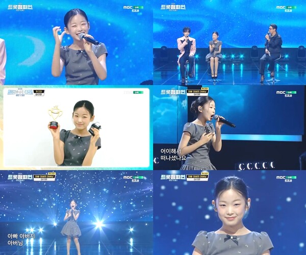 '트롯챔피언' 이수연, 역대 최연소 '핫 스타' 수상…하반기 깜짝 컴백 스포일러