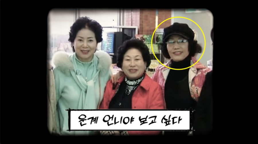 故여운계 남긴 2000평 제주집 근황…"남편, 재혼해 산다더라" 소문만('순풍 선우용여')