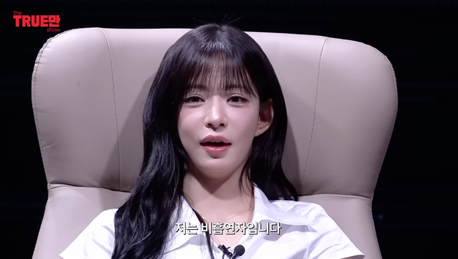 프미나 이채영, '전자담배 논란' 3년만에…"나는 비흡연자, 루머 억울"