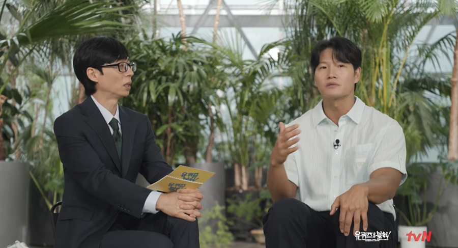 유재석도 걱정한 김종국 미래 아들…"미안하다, 각오해야, 원망마라"('유퀴즈')