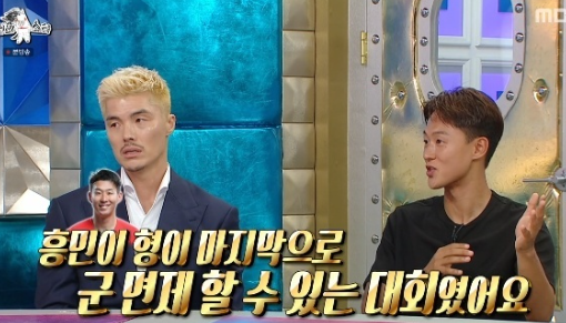 ▲  출처|라디오스타