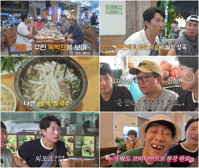 양상국 "무조건 결혼할 생각, 연애랑은 달라"('독박투어')
