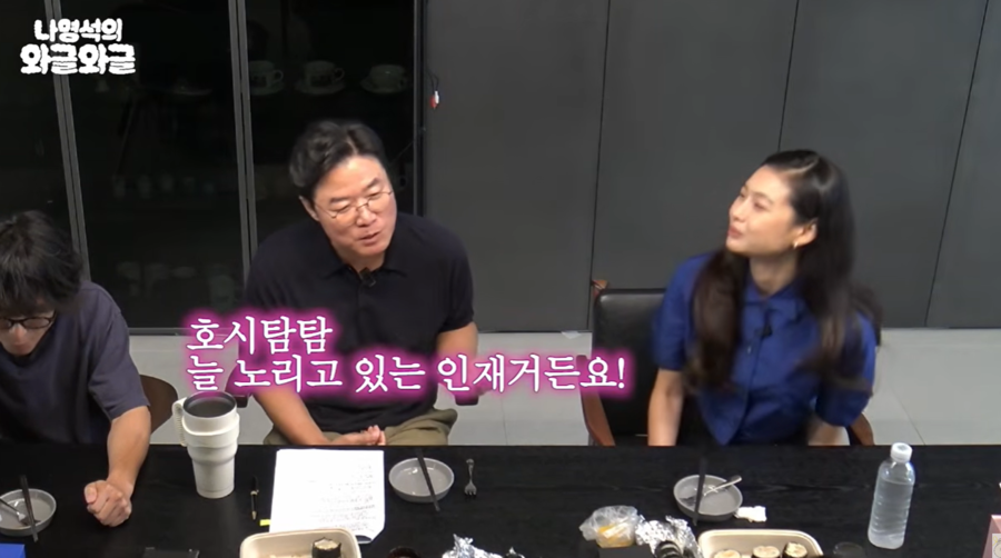 나영석, '글로벌 스타' 정호연 노린다 "예능계로 꼬셔볼 것"('채널십오야')