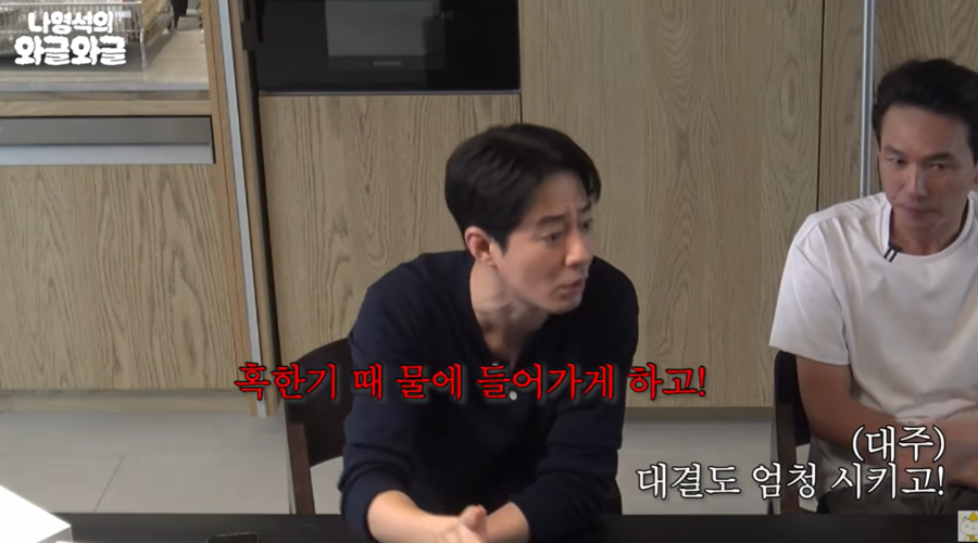 조인성 "나홍진·나영석 닮은 점=지독한 디테일" ('채널십오야')