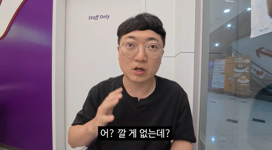 '충주맨' 김선태, '호프' 호평 "역대급 영화, '기생충' 보다 재미있어"