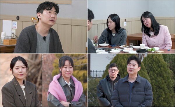 '나솔사계' 여자 3호 "이런 꼴 보려고 나온게 아닌데" 멘붕