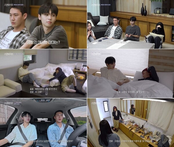 '스탠바이미' 승호, 진우·혜연 둘러싼 삼각관계에 용규까지 합류...‘사각 관계’ 점화