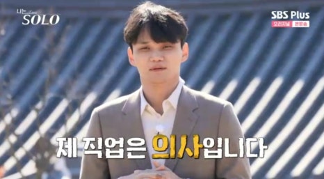 13기 영수, '성병 의혹' 3년만에 검사결과지 공개 "이젠 못 참아..다 고소할것"[전문]