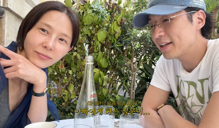 김나영, ♥마이큐와 결혼 정말 잘 했네…"두 아들이 아빠에게만 질문"('노필터')
