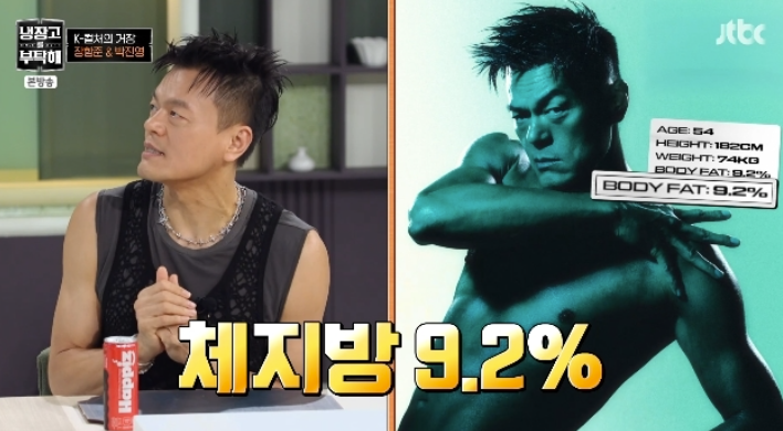 "환감 때 최고의 춤 보여주기 위해" 박진영, 체지방률 한자릿수 만든 이유('냉부해')