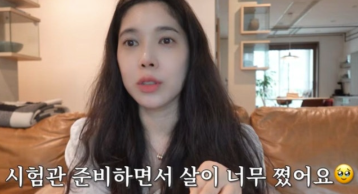 "시험관 시술로 살 많이 쪄, 주변에선 임신 했냐고" 배다해, 임신설 해명