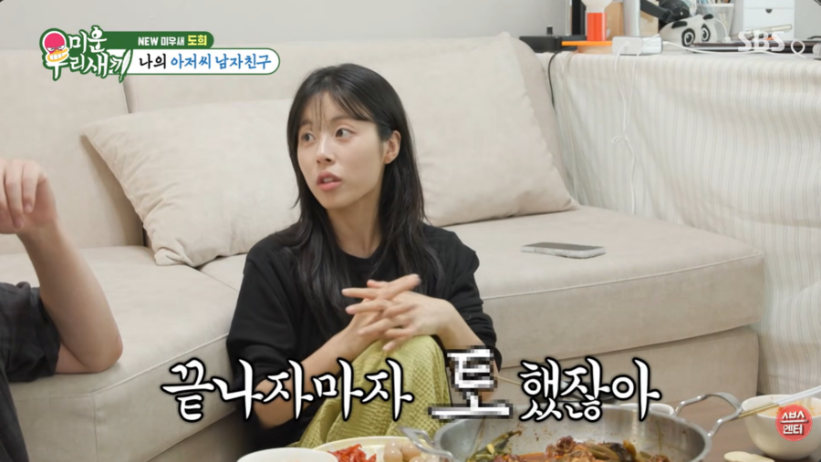 ▲  출처| 'SBS Entertainment' 유튜브