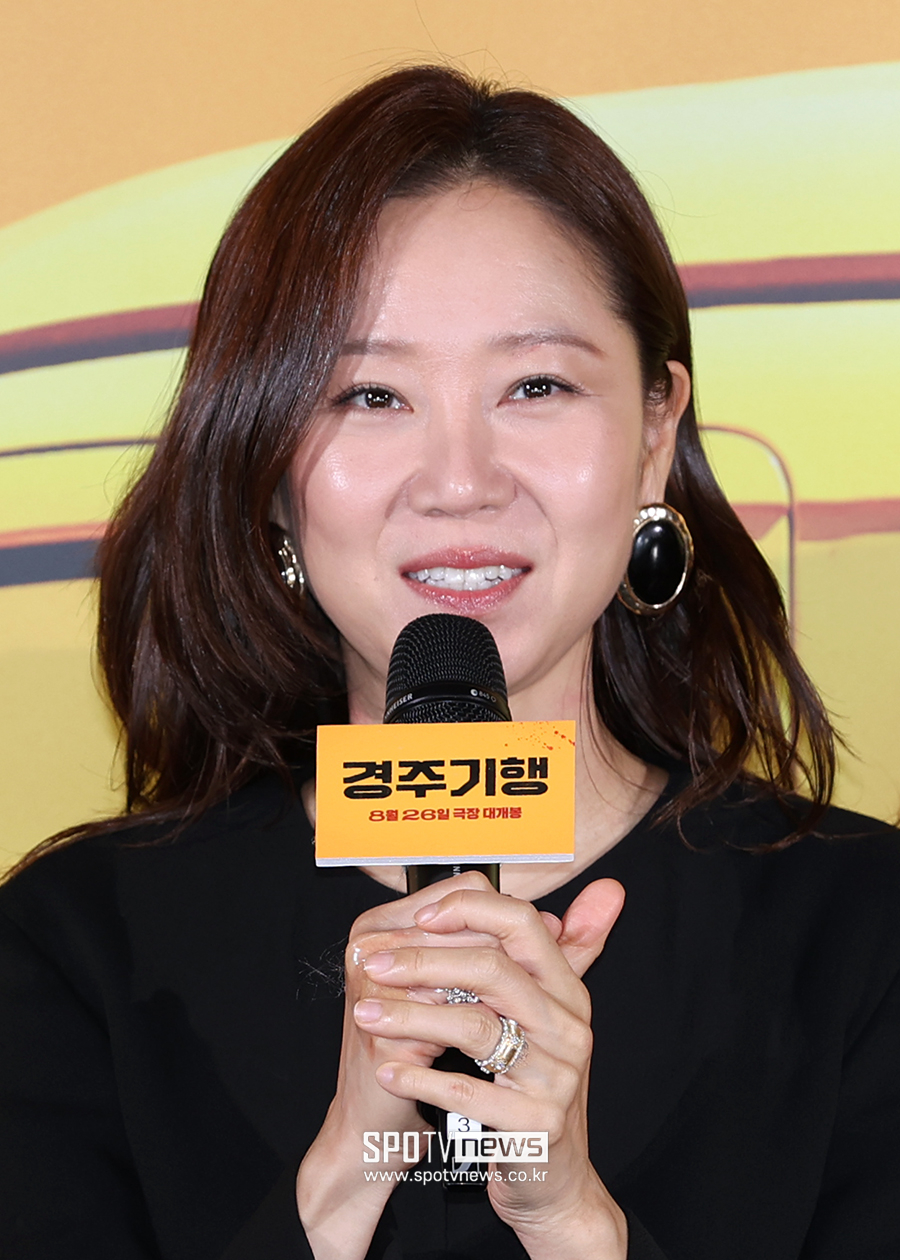 [포토S] 공효진, '경주기행으로 돌아왔어요'
