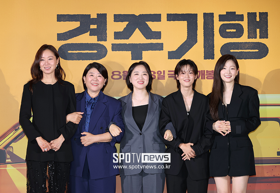 [포토S] '경주기행, 기대해 주세요'