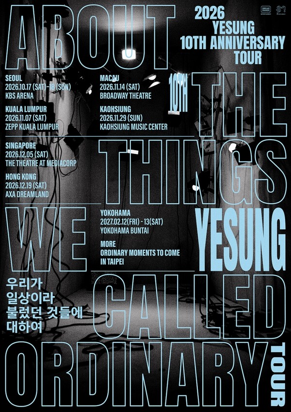 슈퍼주니어 예성, 데뷔 10주년 기념 투어 나선다…亞 8개 지역