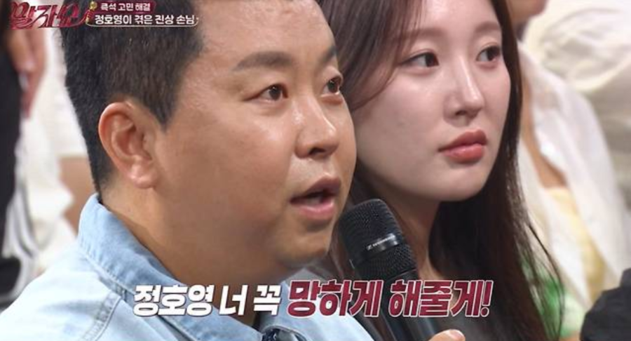 "정호영 너 망하게 해줄게"…진상손님 협박·폭행 피해 이정도였나