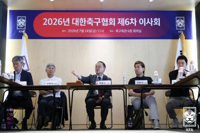 ▲  ⓒ대한축구협회