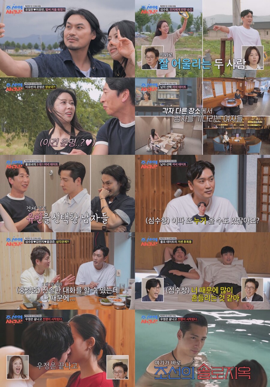 '돌싱' 심수창, 뒤늦게 밝힌 은퇴 심경 "소주 2병 마시고 울었다"('조선의사랑꾼')
