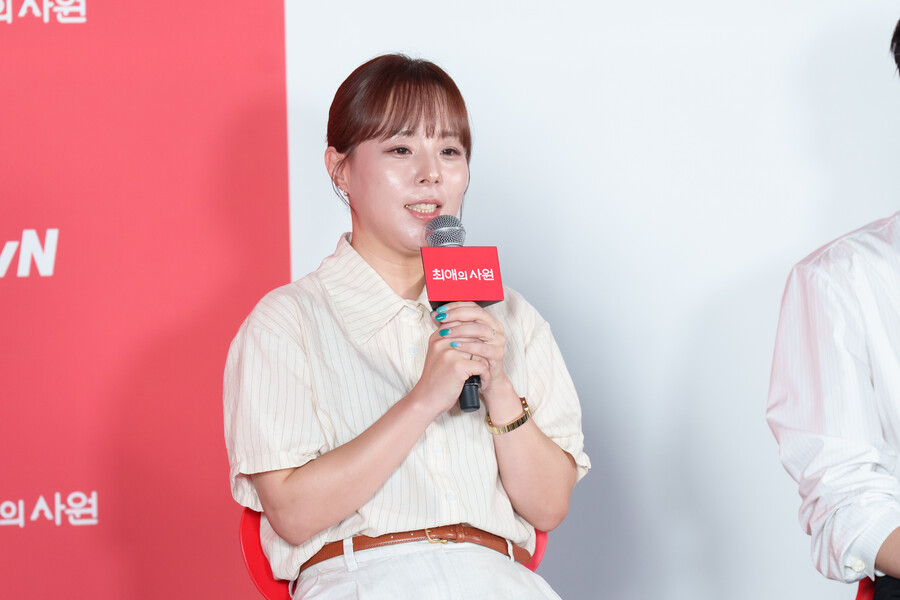 ▲  제공| tvN '최애의 사원'