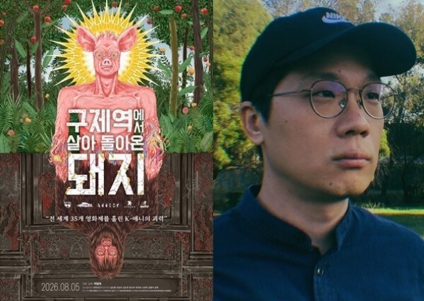 영화 개봉 일주일 앞두고…'구제역에서 살아 돌아온 돼지' 허범욱 감독 별세, 향년 43세