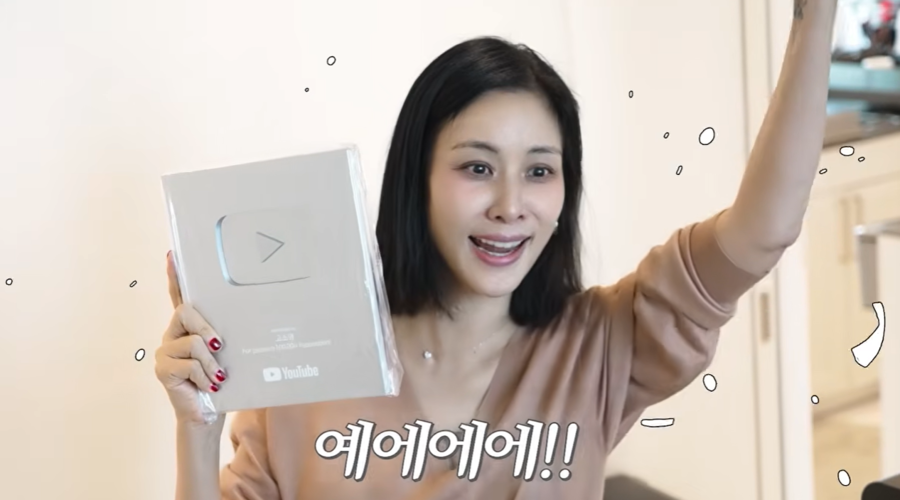 고소영, 여우주연상 보다 더 기쁘게 실버버튼 인증 "정말 받기 힘들어"