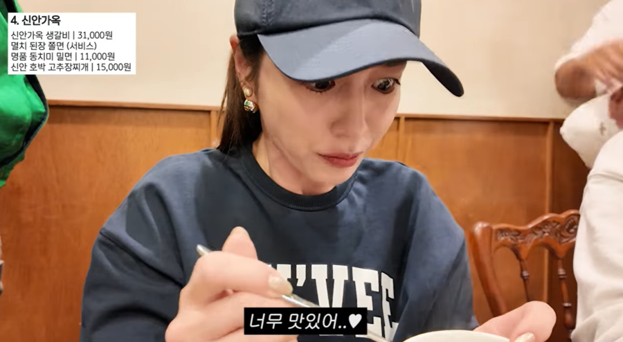 이민정, 삼겹살 앰버서더 되나…폭풍 고기 먹방에 진심('이민정MJ')