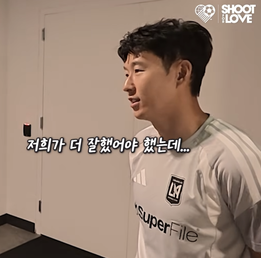 '사죄' 손흥민 또또 고개 숙였다 '월드컵 참사' 한 달 지났는데 "저희가 죄송하다...더 잘했어야 했는데 마음 아프다"