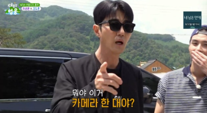 "카메라는 왜 한대만 와, 외제차 아니네" 차승원, 제작진과 기싸움에 웃음('산골총각')