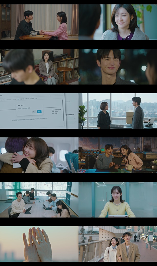 '내일도 출근' 박지현, 서인국 '이혼 경력' 극복…일·사랑 잡은 해피엔딩