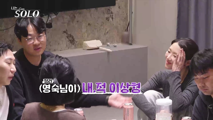 32기 영식, 최종선택 앞두고 희대의 말실수 "외적 이상형=순자, 내적 이상형=영숙"('나는솔로')