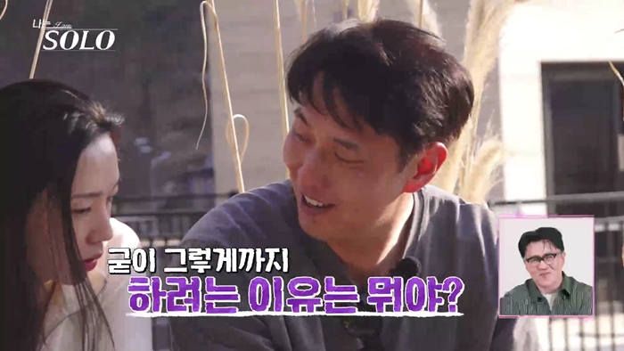 ▲ 32기 순자(왼쪽)와 영수. 제공| ENA, SBS Plus