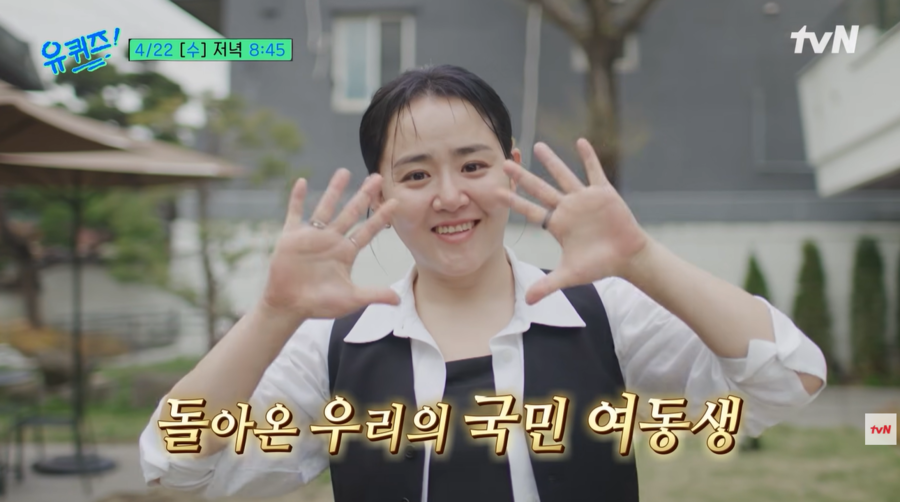 문근영, 7세 연상 연극배우 정평과 극비 결혼 "우려와 걱정보다는 축하 부탁"