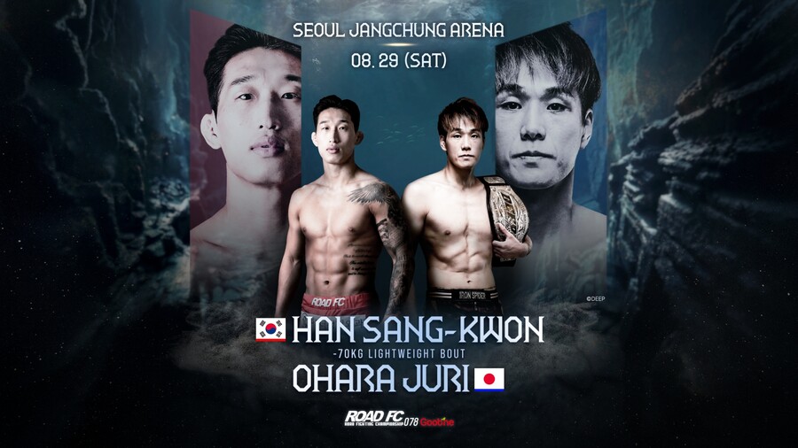"MMA 아시안게임 정식 종목 채택 기념" 로드FC 8월 대회, 몬스타엑스·피프티피프티 특별 공연